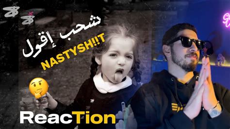 NASTYSH T CHAMET REACTION هذا الفتى مبدع YouTube