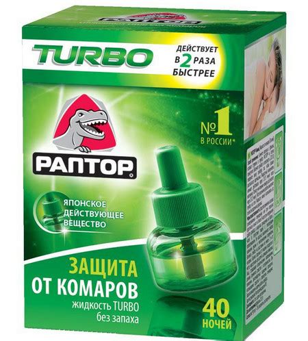 5 лучших фумигаторов от комаров - Рейтинг 2024
