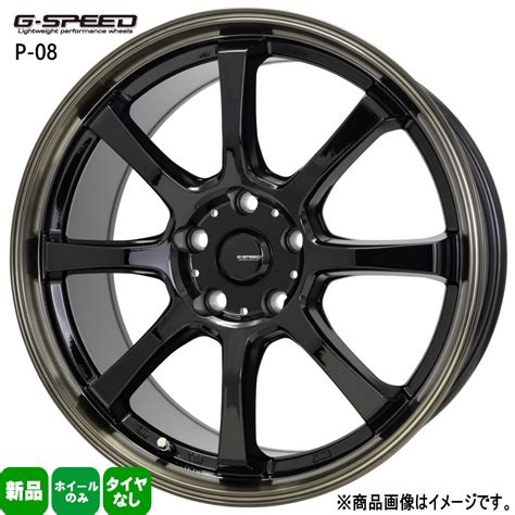 HOT STUFF 1本 18インチ アテンザ アクセラ CX 5 CX 8 CH R ヤリスクロス 18 7 0J 48 5 114 3 GSpeed P 08 新品 ホイールのみ