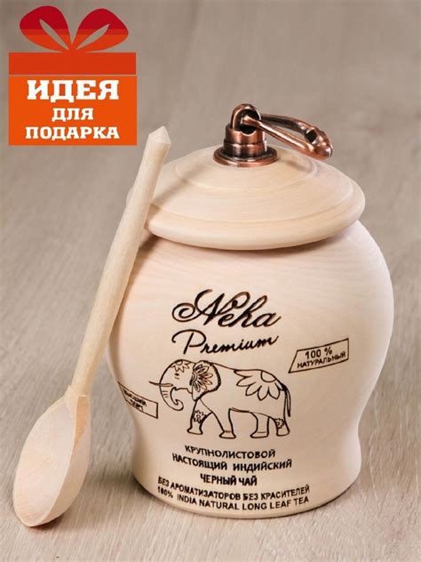 Чай подарочный, в деревянной банке — Сладкий бочонок