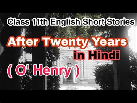 After Twenty Years By O Henry In Hindi Class Th English Short