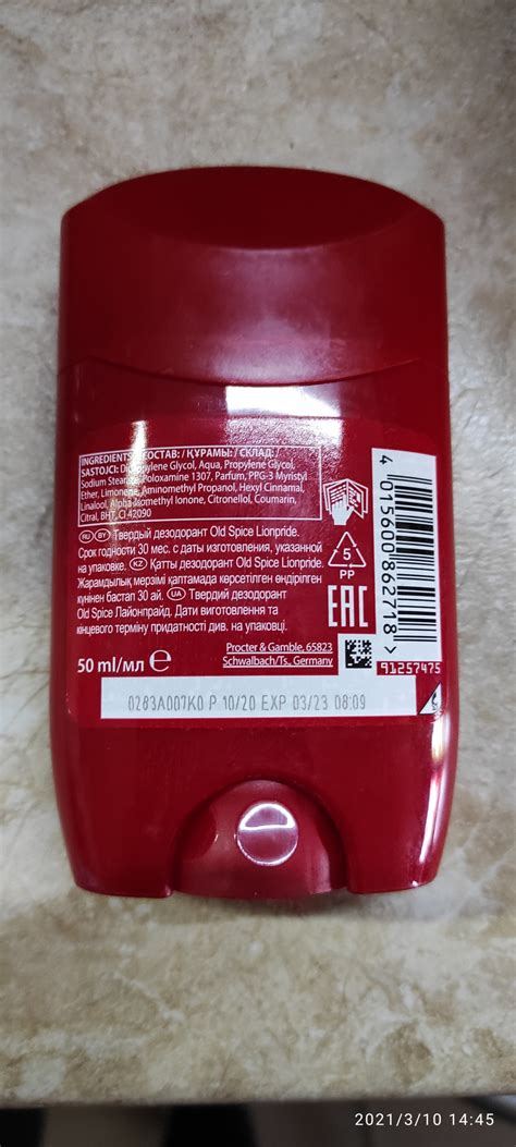 Old spice "Lionpride" фото - Отзывы - Первый независимый сайт отзывов ...