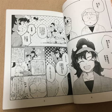 忍たま乱太郎 落第忍者乱太郎 同人誌 さっさと出しなさいッ！！ （オールキャラ） モロヘイヤ モヘ屋｜代購幫