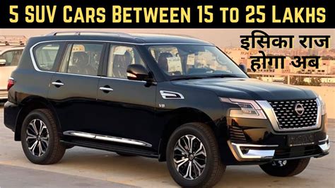 15 लाख से लेकर 25 लाख के Budget में सबसे Best Suv Cars Top 5 Best Suv