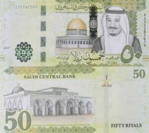 Riyals Saudi Central Bank Arabia Saudita Presente Numista