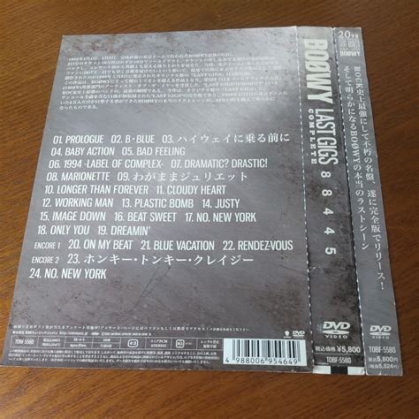 Yahoo Last Gigs Complete Dvd Boowy