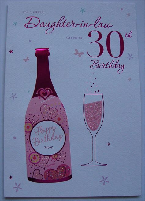 Daughter 30 Birthday Card For A Special Daughter In Law On Your 30th