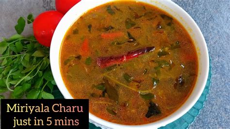 Miriyala Charu Recipe In Telugu Pepper Rasam Aromatic Pepper Rasam