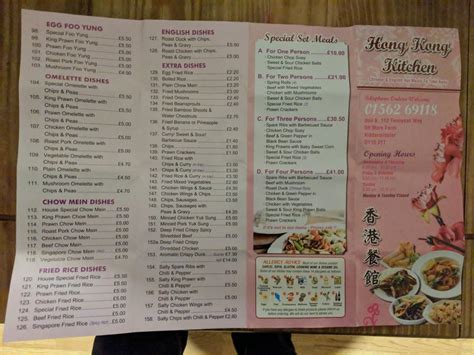 Menu at Hong Kong Kitchen fast food, Kidderminster