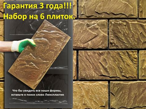 Форма Для Тротуарной Плитки - купить на OZON по низкой цене