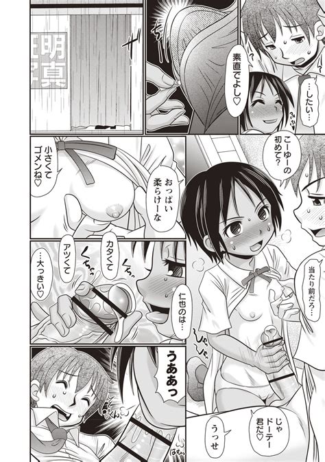 Oheso No Toko Made Haitteru Page Nhentai Hentai Doujinshi And Manga