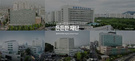 한림성심대학교