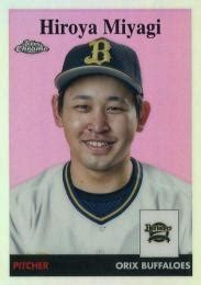 ミントモール MINT BASE店 TCシングル通販 2022 TOPPS Chrome NPBプロ野球 58 04 宮城大弥