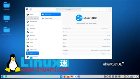 UbuntuDDE Remix 22 04 为 Ubuntu 22 04 LTS 带来深度桌面环境 Linux迷