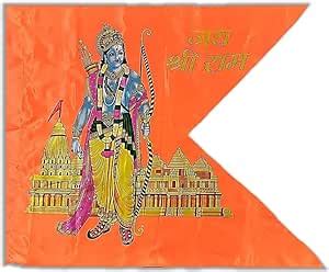 Amazon Jai Shree Ramji Cloth Flag Jhanda Flag For Pooja Printed