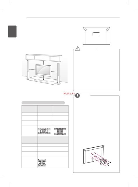 LG 39LN540V [40/180] Mounting on a wall