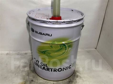 Subaru CVT OIL Lineartronic II 1л (зеленый) K0425-Y0711 Замена 300р ...