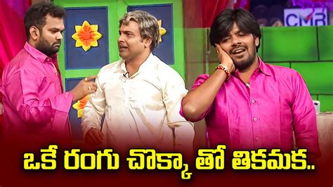 Sudigali Sudheer Getup Srinu Auto Ramprasad Best Comedy Skit Extra