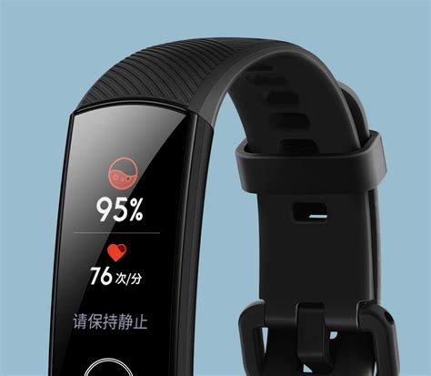 Honor Band 5 vs Mi Band 4: Detailed Comparison | Beebom