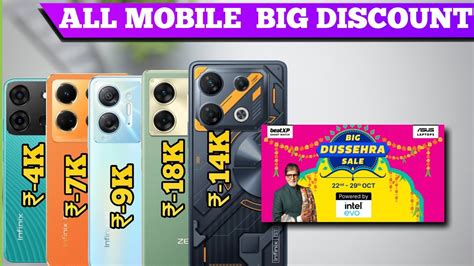 Infinix All Mobile Big Discounts FLIPKART BIG DUSSEHRA SALE Infinix