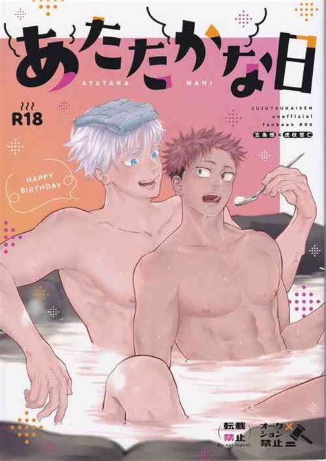 Endeavor X Hawks Nhentai Hentai Doujinshi And Manga