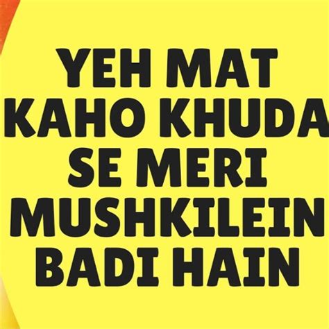 Yeh Mat Kaho Khuda Se Song Lyrics And Music By Bk Asmita Behn