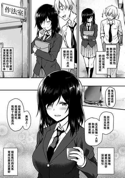 Ironna KankeiEro Relationship Nhentai Hentai Doujinshi And Manga