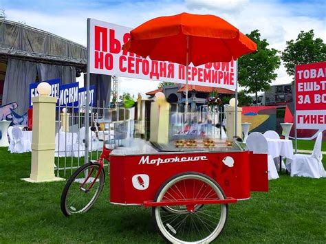 Аренда велотележки для мороженого на мероприятие с доставкой в Москве ...