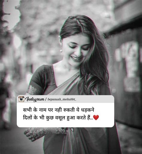 Top 999+ true love shayari images download – Amazing Collection true ...