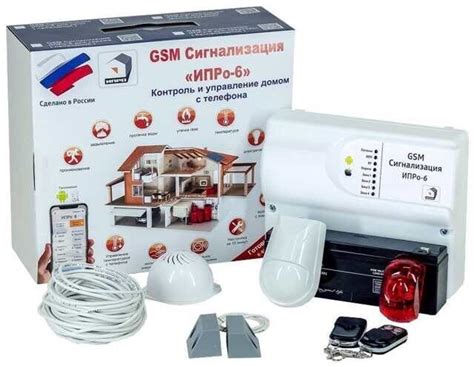 Купить GSM сигнализацию Российского производства | ipro-gsm.ru