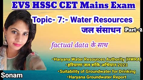 Haryana Water Resource Authority Hwra Haryana Groundwater Report