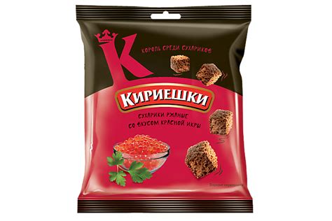 Сухарики «Кириешки» со вкусом красной икры, 40 г – купить по приятной ...