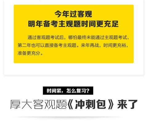 6月份開始複習，拿下法考客觀題！ 每日頭條