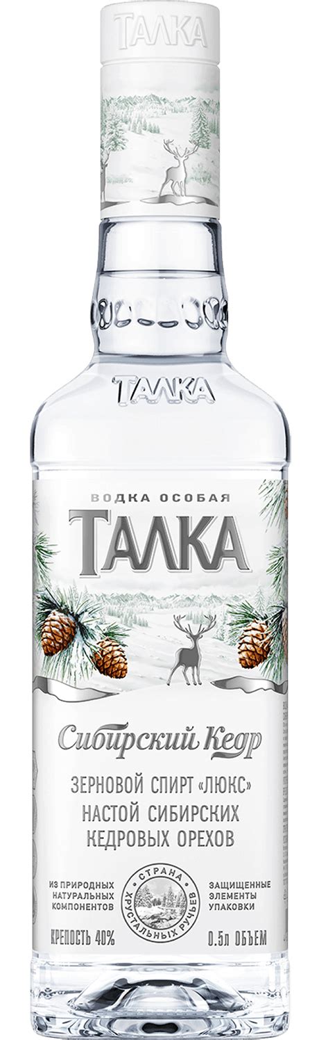 Талка