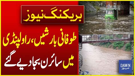 Alarming Situation In Rawalpindi After Torrential Rains Rawalpindi