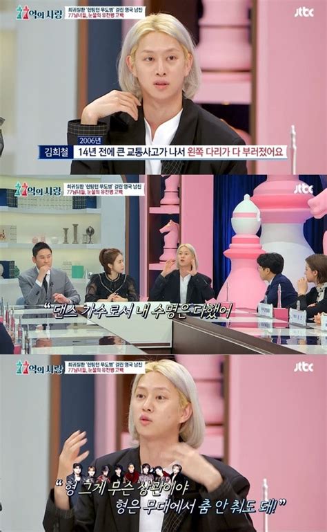 Label Sj Clarifies Heechul Is Still Part Of Super Junior After His Car