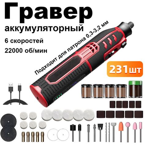 Вопросы и ответы о Гравировальный станок электрический мини ...