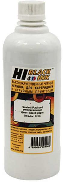Купить Чернила HI-BLACK Universal для HP, пигментные, 500 мл, черный ...