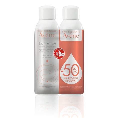Avene, термальная вода, спрей 150 мл - купить с доставкой по выгодным ...