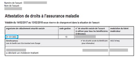 Trouver Son Code Organisme De Rattachement Facilement