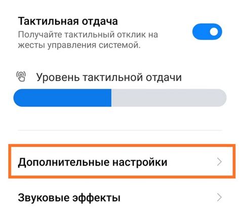 Как отключить звук при включении телефона Xiaomi - СофтАндроид