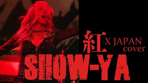 Show Ya 紅 Kurenai X Japan Cover Live『glamorous Show』 Youtube