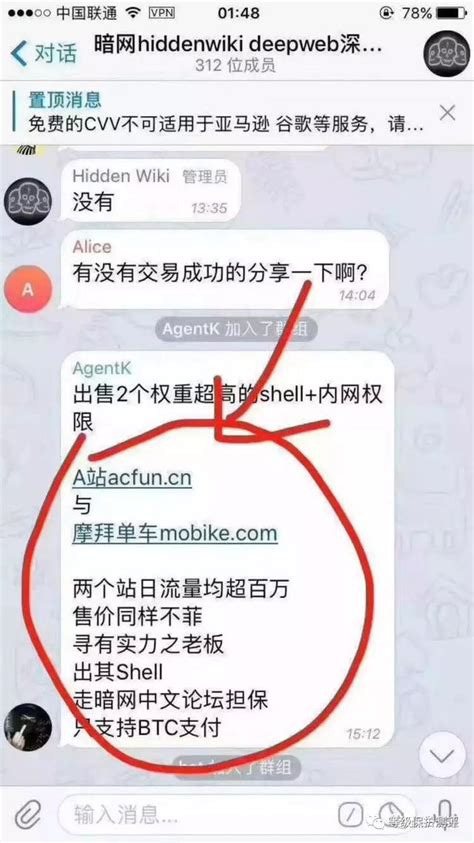 A站、摩拜、上海人社局，今天的網絡安全事故一件接一件 每日頭條