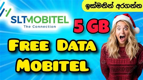 Free Data Mobitel Today Mobitel 5GB Free Data Sinhala 2024 Free