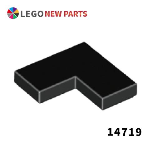 COOLPON正版樂高 LEGO 14719 Tile 2x2 Corner 轉角板 平滑磚 6133722 黑色 蝦皮購物