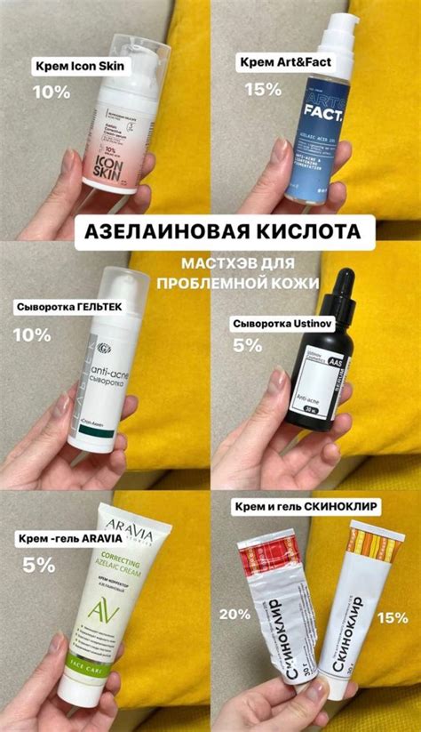 Пин от пользователя 🧿 на доске goods for skin & hair | Советы для ...