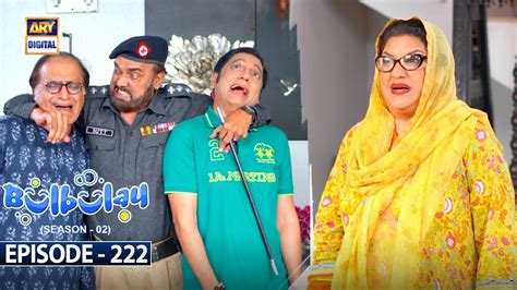 Bulbulay Season 2 Episode 222 7 October 2023 Ary Digital Youtube