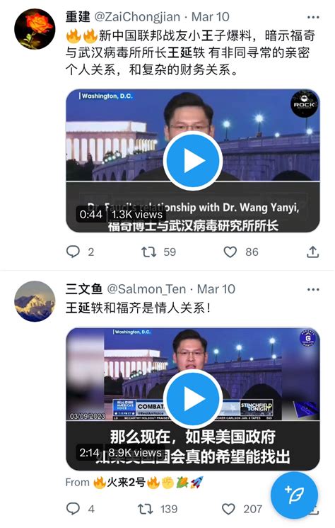 双流之主258 On Twitter 对德州佬的弱智程度又有了新的印象