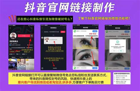 抖音官网落地页怎么制作？抖音落地页，橙子建站落地页制作案例 橙子建站 落地页制作 抖音小程序 今日头条推广【官网】