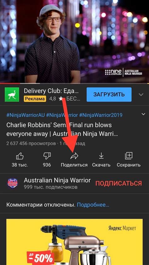 Трюки использования Яндекс Станции - как посмотреть любое видео через ...